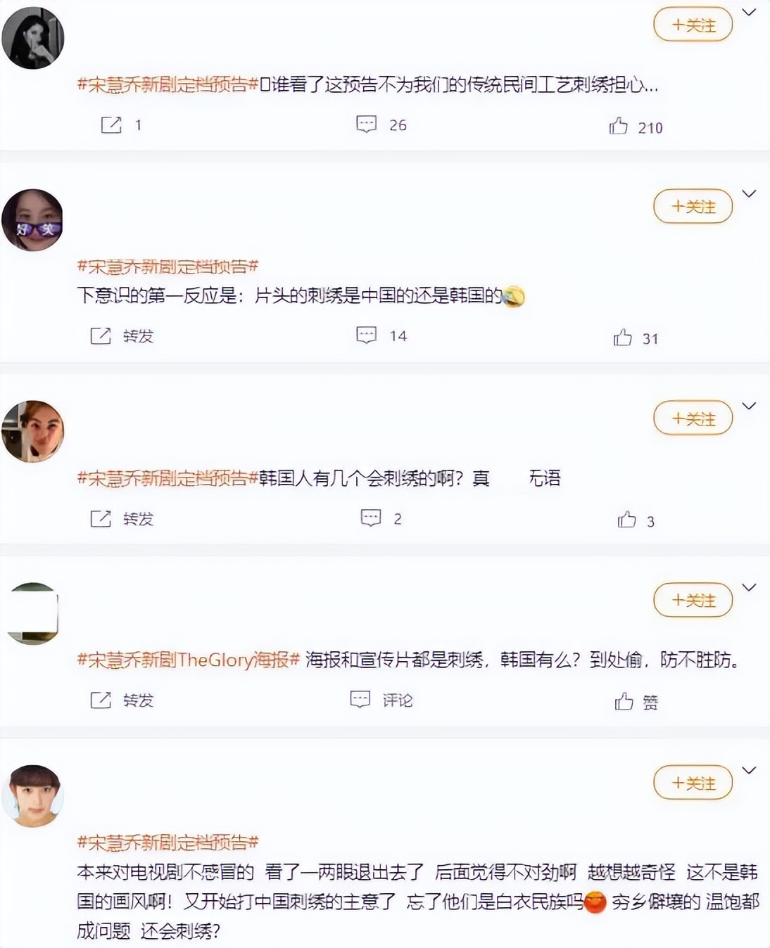 宋慧乔脸崩原因探讨_宋慧乔最新状态分析_宋慧乔