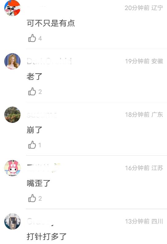 宋慧乔_宋慧乔脸崩原因探讨_宋慧乔最新状态分析