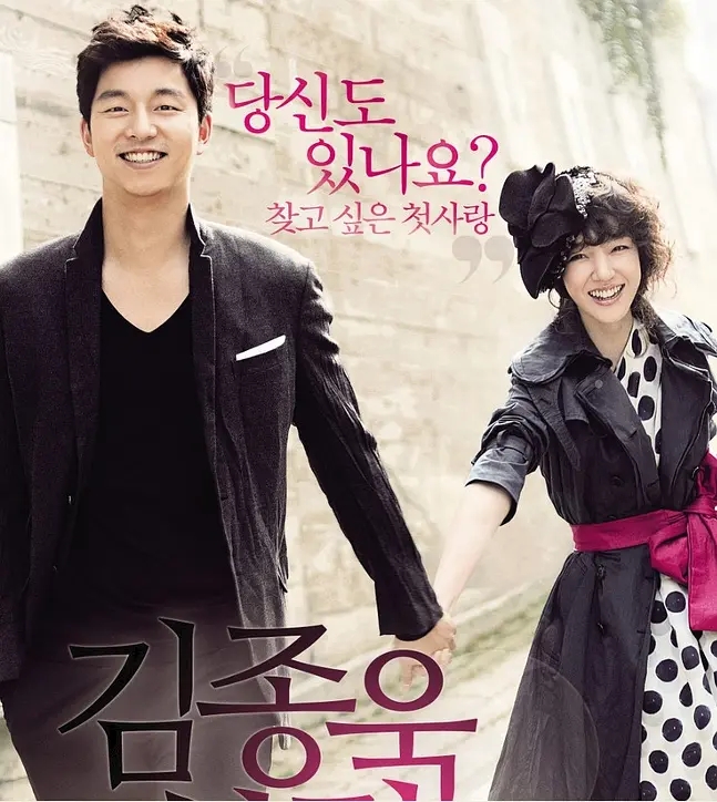 孔刘高分影视剧_孔刘_孔刘电影列表