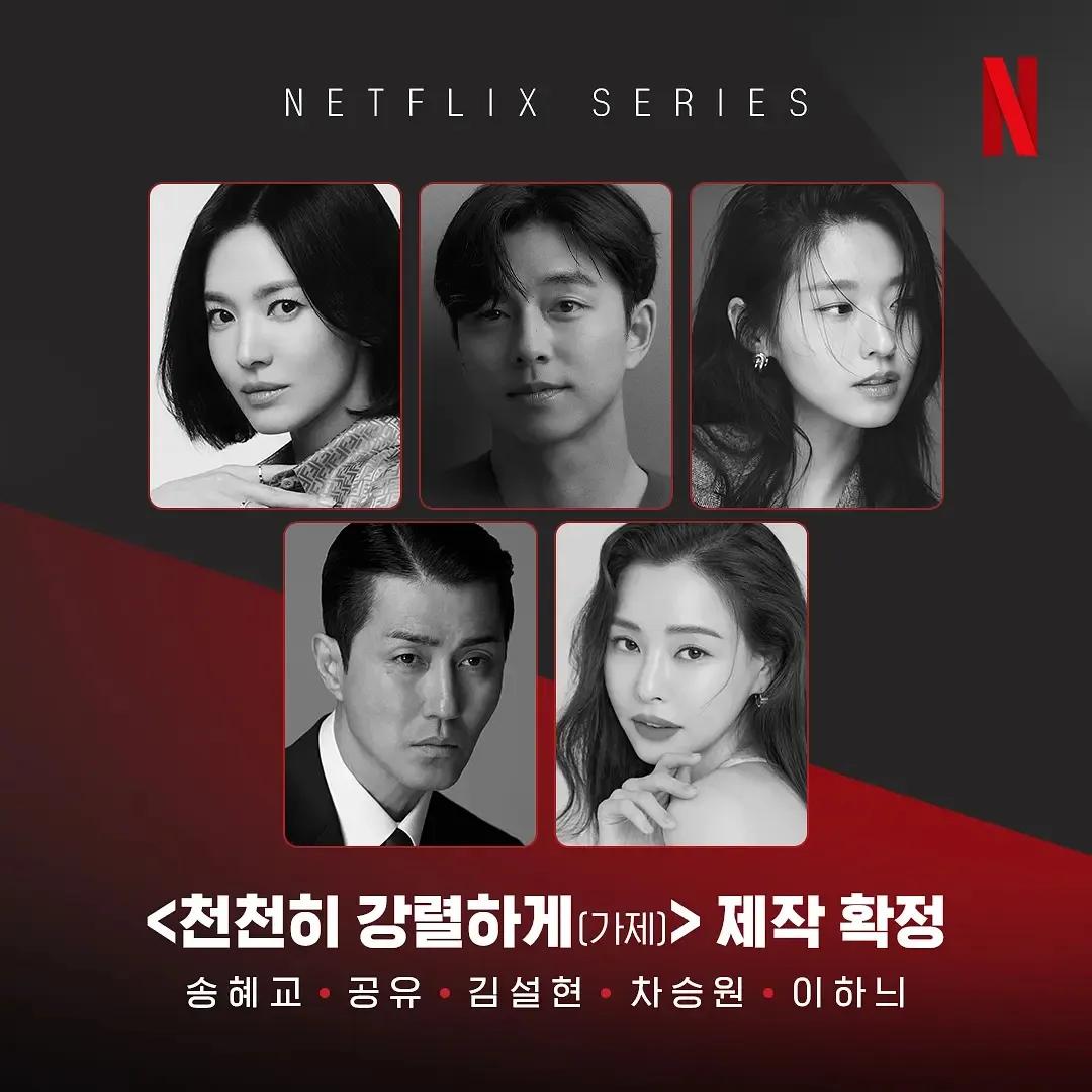 孔刘_孔刘宋慧乔新剧2025_孔刘近况