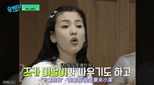 宋慧乔离婚后状态_宋慧乔演技提升_宋慧乔