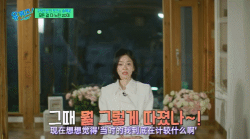 宋慧乔离婚后状态_宋慧乔演技提升_宋慧乔